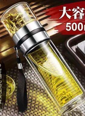 双层茶水分离杯玻璃杯子泡茶水杯过滤便携水杯女男茶杯
