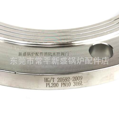 HG/T20592-2009法兰直供化标锻打法兰316L材质PL200平焊法兰盘