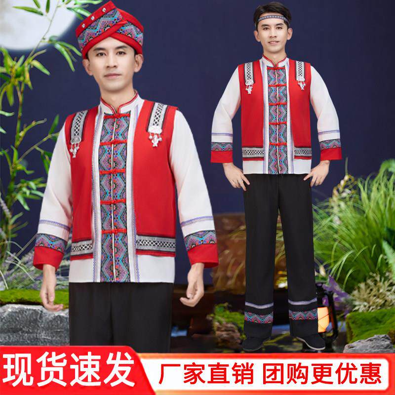 少数民族服装成人男女款广西壮族三月三苗族哈尼族彝族侗族瑶族