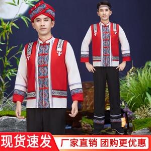 少数民族服装成人男女款广西壮族三月三苗族哈尼族彝族侗族瑶族