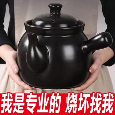 老式中罐熬砂锅家用煎壶煎锅煲锅专用罐子煮的瓦罐