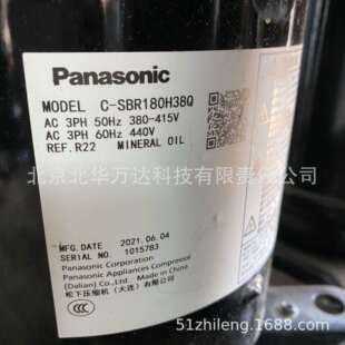 涡旋压缩机C SBR170H38Q制冷压 SBR180H38Q5匹空气能热泵压缩机C