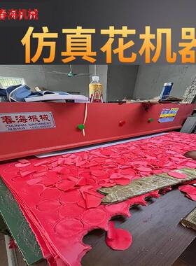 盐城打孔制鞋机压模机无尘布裁切机无纺布裁切机45吨四柱液压冲床