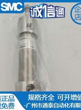 SMC气缸CDG5EN CG5BA CDG5BN20SR-25FT-30-32-40-50-75-80-100