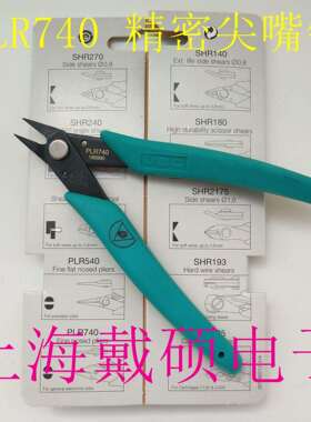 西班牙 JBC PLR740 尖嘴钳