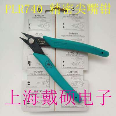 西班牙 JBC PLR740 尖嘴钳