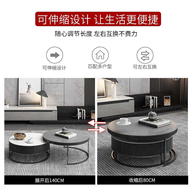 新款直销现代简约小户型岩板圆形茶几电视柜轻奢客厅家用大小圆伸