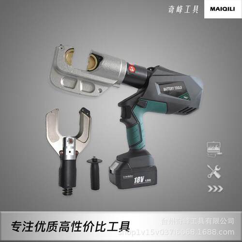 电动液压工具电缆剪压接钳带数显剪切切割可换接EY13042-85C