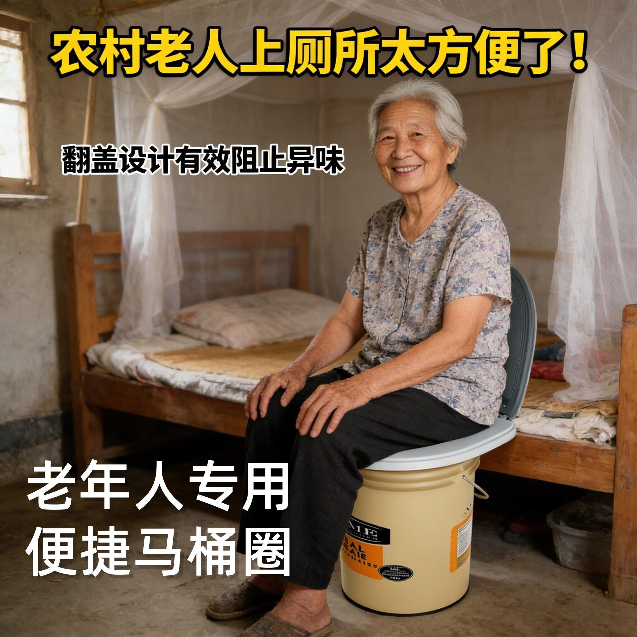 翻盖坐便器坐便马桶超厚通用型加厚成人临时坐垫老年人坐便坐便椅
