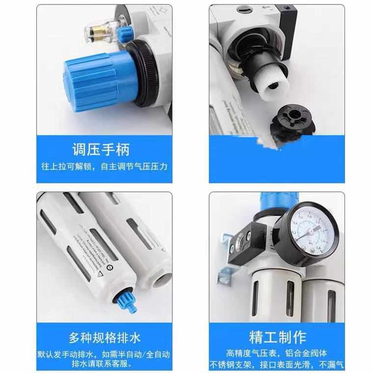 费斯托FESTO系列FRC-1-MAXI油水分离器气源处理二联件过滤器