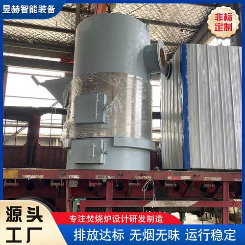 简易生活垃圾焚烧炉昱赫农村生活垃圾焚烧炉危废焚烧炉厂家