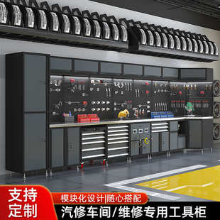 汽修組合工具柜零件車(chē)多層移動(dòng)工具箱重型維修工作臺(tái)移動(dòng)組合柜