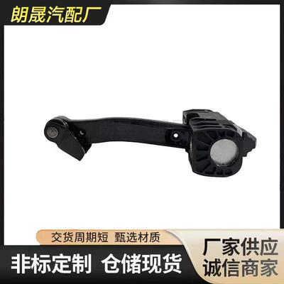 适合马F20114i116i118i125i 51227446727 51227311338的限制器