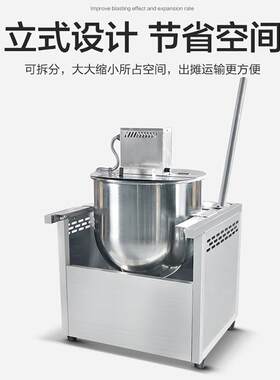 立式自动爆米花机燃气流动摆摊大产量自动爆谷机工厂直销