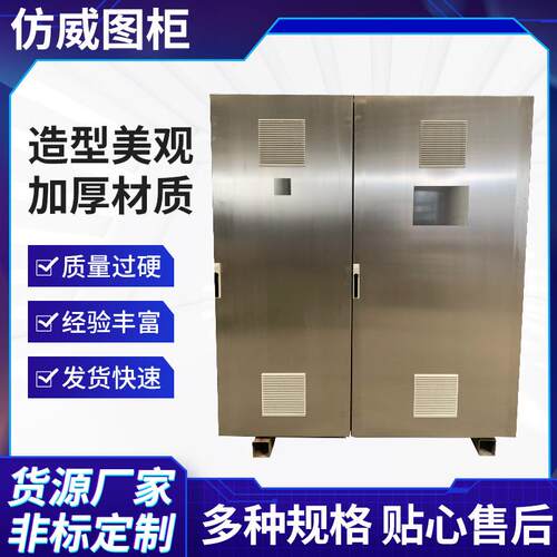 图柜控制动力柜户外双开门落地配电柜pcl自动化控制柜机箱设备