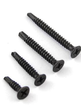 0斤黑锌黑色高5强度字沉头发平头十钻尾丝彩钢瓦OWT螺丝黑自攻螺