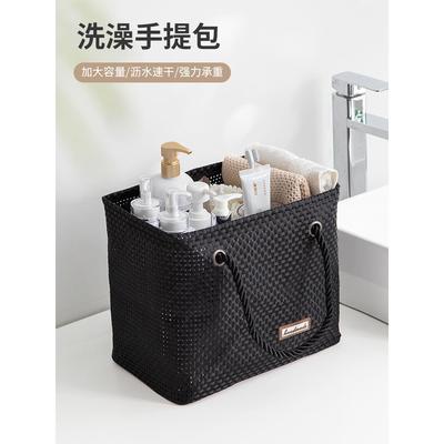 洗澡提篮可折叠网格收纳桶手提编织洗浴包男士大号浴筐大容量浴兜