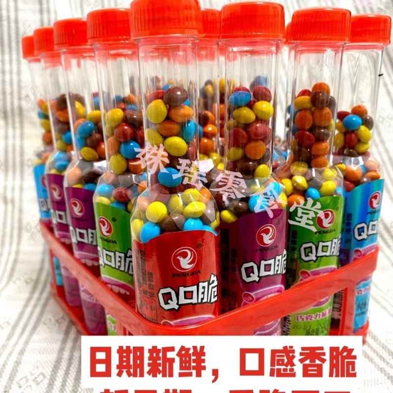 Q口脆巧克力味糖夹心酥质外皮香脆糖果麦丽素网红罐装休闲小零食