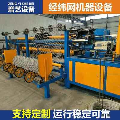 自动数控经纬网编织机增 益机 50x50mm网孔6.0mm丝径经纬网械机