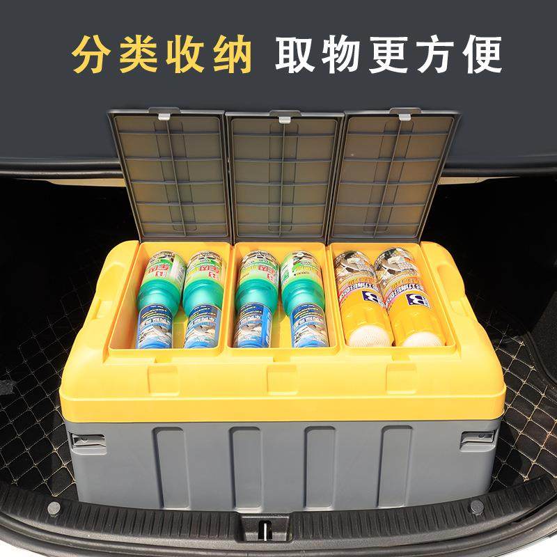 汽车后备箱收纳箱大容量车载储物箱户外盒折叠尾箱整理箱神器实用,汽车用品/电子/清洗/改装,车载收纳箱/袋/盒,淘宝优惠券,粉丝福利购,淘宝优惠卷