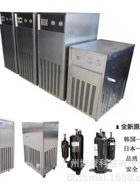 博麦2L57900水冷机循环制冷温冷冻机小型风冷式冰水机低面包冷水
