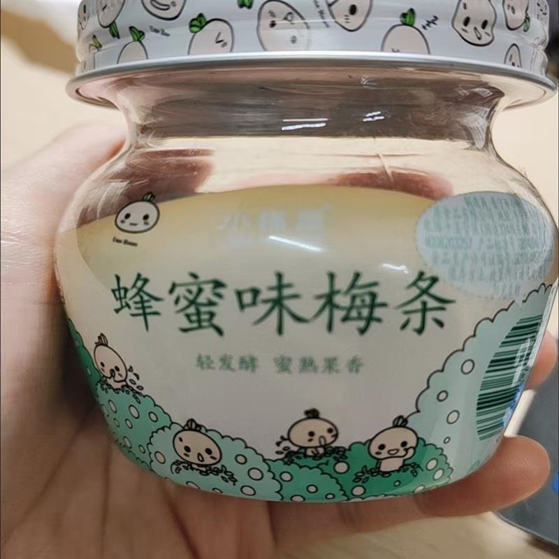 正宗小梅屋小四月梅条罐装3口味 休闲零食青梅蜂蜜味蜜饯无核酸话