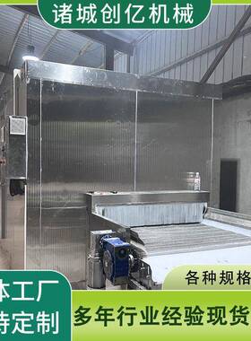 商用食品黄花鱼冰鲜生产线 连续隧道式速冻机 龙虾速冻机设备