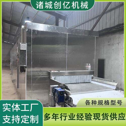 商用食品黄花鱼冰鲜生产线 连续隧道式速冻机 龙虾速冻机设备