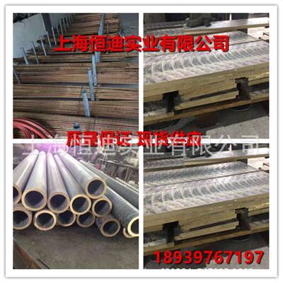 现货销售锡磷青铜CUSN4锡青铜CW450K锡青铜棒锡青铜线锡青铜管