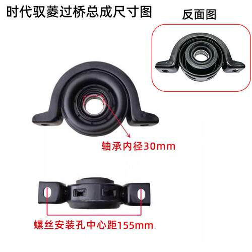 江淮瑞丰时代驭菱凯马锐菱V1 VQ1欧铃赛铃长安神骐传动轴过桥总成