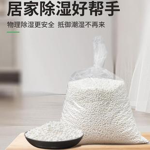 氯化钙乾燥剂薰衣草衣柜芳香除湿盒桶补充包除湿袋宿舍防潮大颗粒