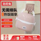 多功能四层电饭盒上班族带饭便当可携式 可插电超长保温加热煮饭锅