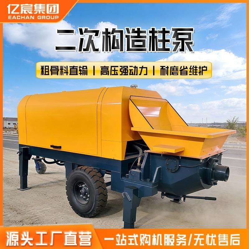 小型混凝土输送泵二次构造柱泵细石砂浆上料机液压二次结构浇筑泵