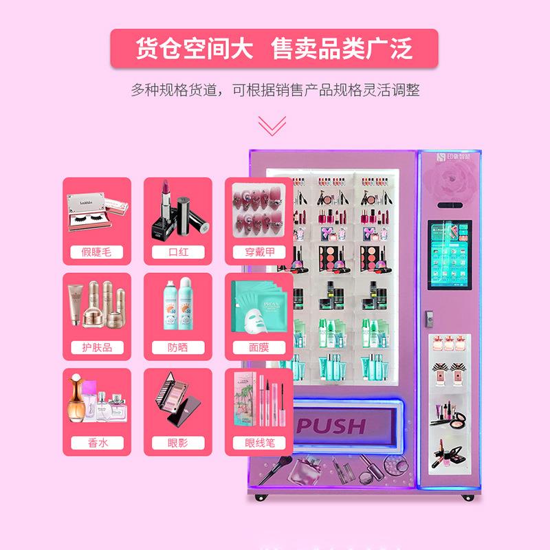 美美睫美戴甲售货机2ZWE4小时穿售卖机妆支持国外投币甲刷卡厂家