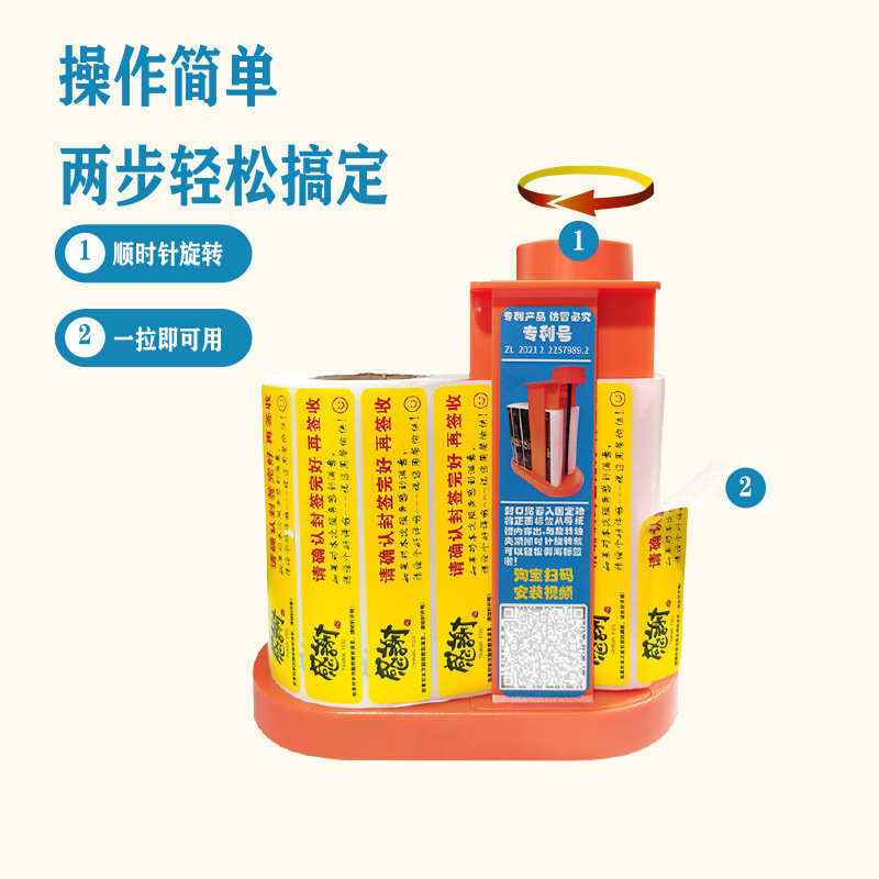 现货圆形透明封口贴 强粘易剥离不干胶标签 现货包装盒封口贴批发