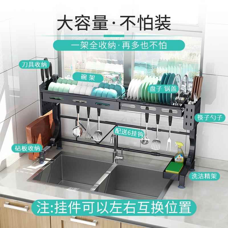 可伸置缩厨房物沥水碗架架钢不锈水池碗碟收纳架滤水M008S架碗筷