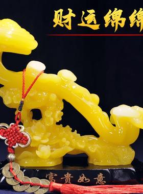 玉如意摆件客厅玄关博古架电视酒柜书房小工艺装饰品乔迁马小