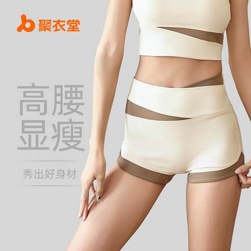 Sports shorts for women, yoga high waisted running and