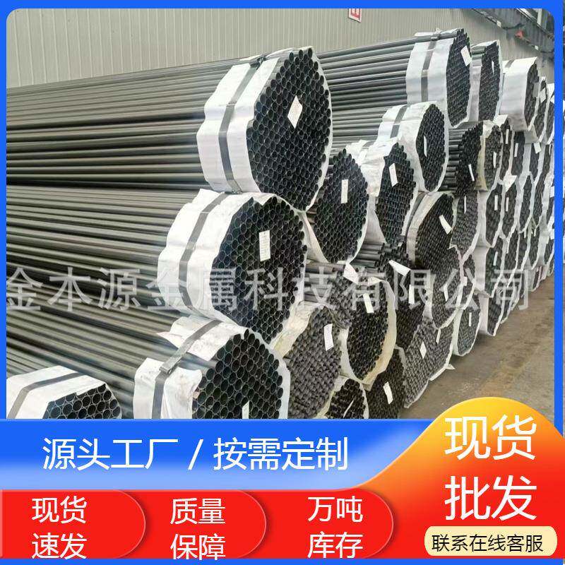 无锡薄壁焊管SPCCDC01Q195家具管光亮圆管白身铁管直缝焊管