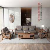 东海明珠发北欧全实沙厅大小木户型客原木布艺组合纯实木可318拆