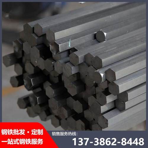 冷拉方钢45号钢冷拔扁钢条Q235方铁平键A3铁圆钢六角实心定制切割