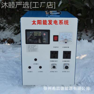 新款包邮家用太阳能发电机系统220V3000w2000w1000w光伏组件整套