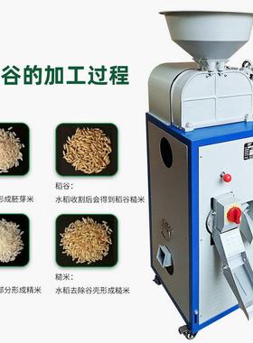 家小型稻脱皮谷碾用6LN-6.3/米机 大米水稻脱壳去壳机 剥砻碾米机