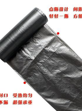 50*6垃小号0分类圾袋平口黑色塑料酒店宾馆HZB办公室环卫清洁包袋