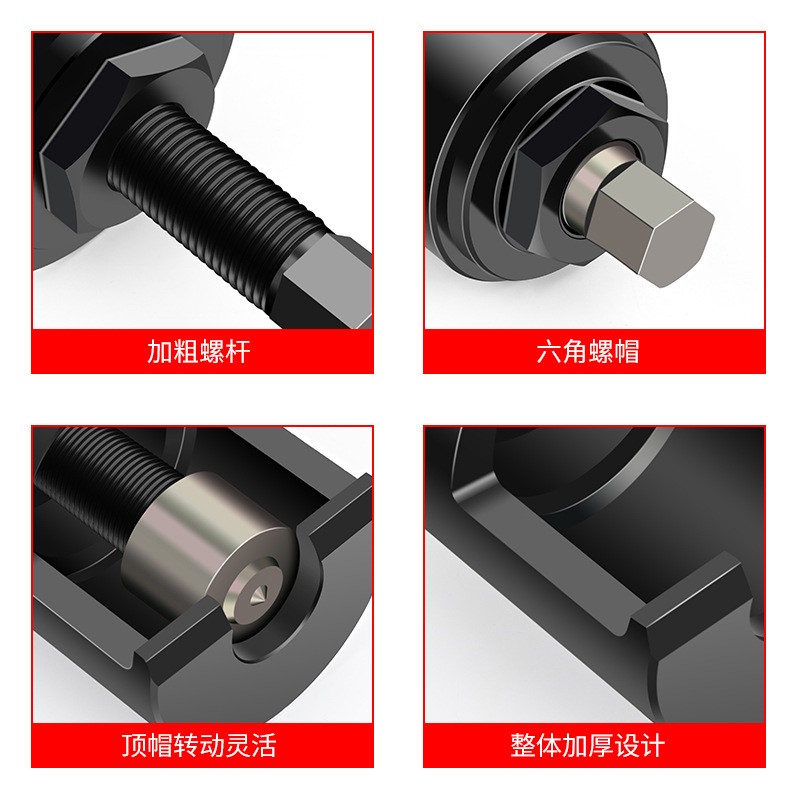 721拆取装球笼出器头拉马大货车手动换转向球头杆摇臂球拆卸工具