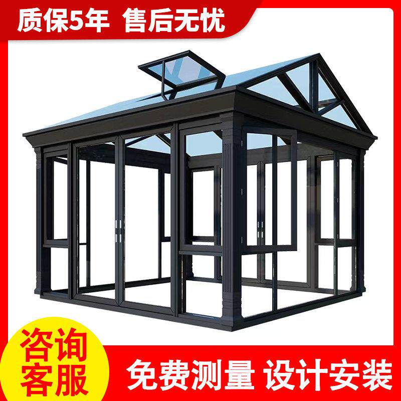 无锡阳光房门窗定制断桥铝欧式别墅露台铝合金系统窗封阳台玻璃顶