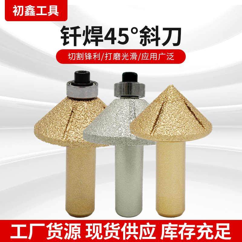 金刚石轴承45度斜边刀鹅卵石磨头陶瓷石英石石材修边磨边铣刀锣刀,标准件/零部件/工业耗材,磨头,淘宝优惠券,粉丝福利购,淘宝优惠卷