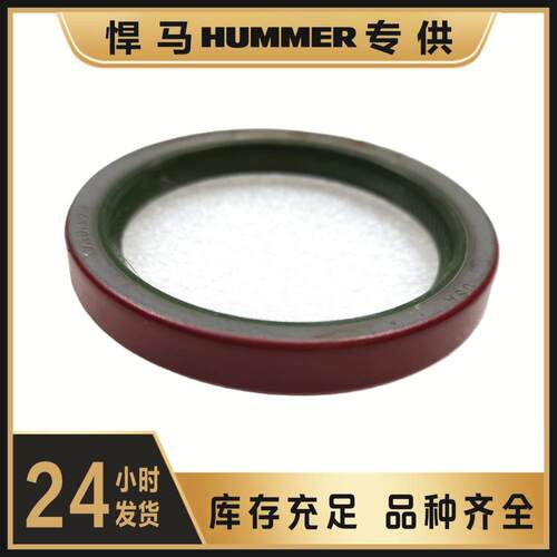 HMMWV Humvee曲轴前油封 10191640 5330-01-398-3777
