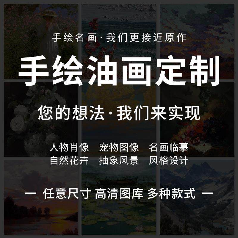 纯手绘油画室无框客厅装饰新中式画人手绘加框物画餐关厅玄卧床头