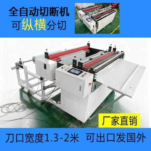 opp制袋料机口opp封口机PE 胶袋制作机100-2000器塑膜热做封冷切